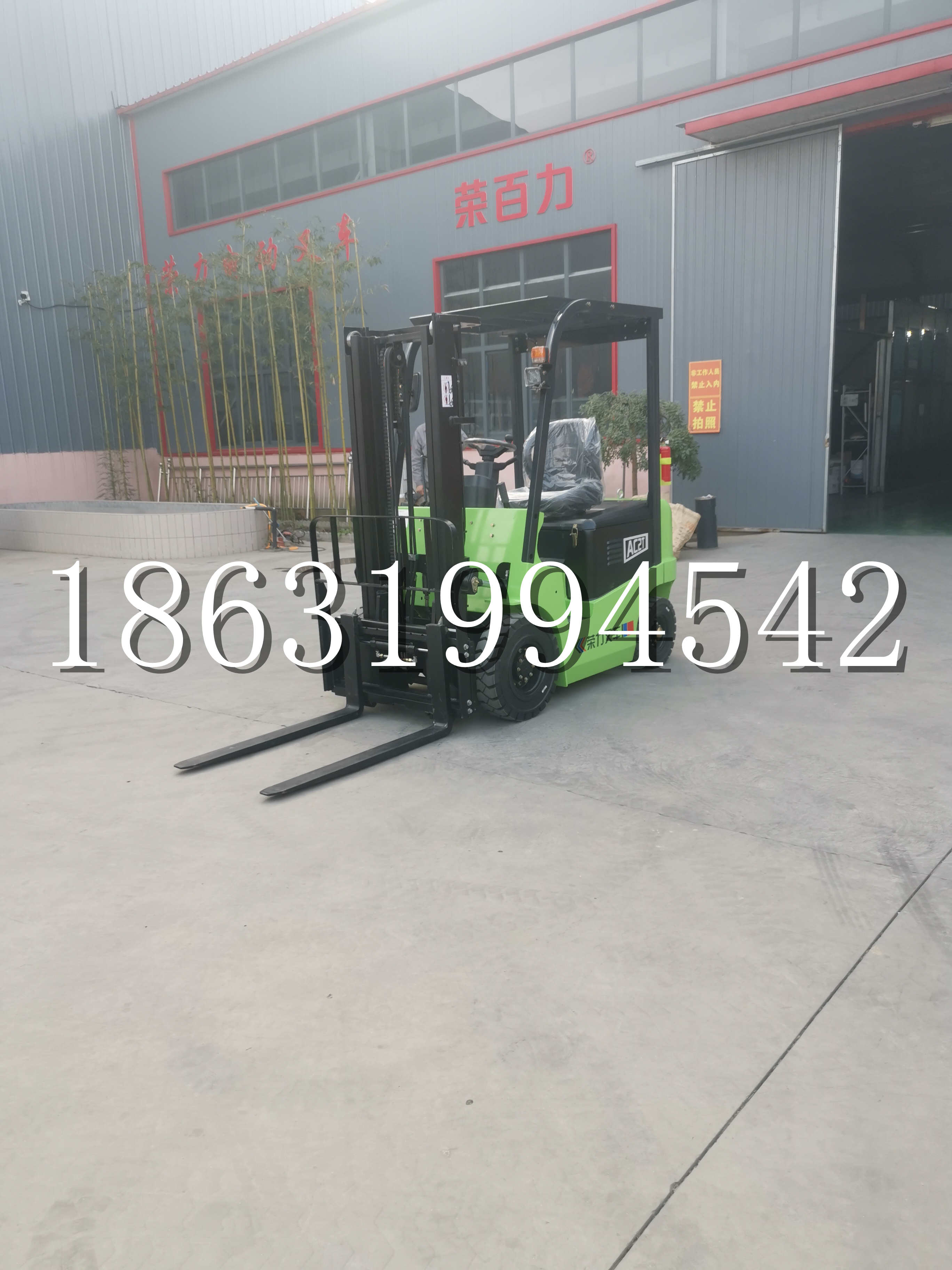 阳山县优程2.5吨站驾式全电动液压搬运车3吨电动叉车锂电池托盘铲车地牛